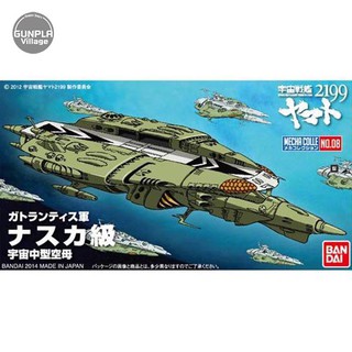 Bandai Mecha Collection Yamato 2199 No.08 Nazca Class 4543112932242 (Plastic Model)