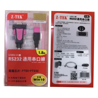 Z-TEK สาย USB 2.0 TO Serial Port (RS232) 1.8M