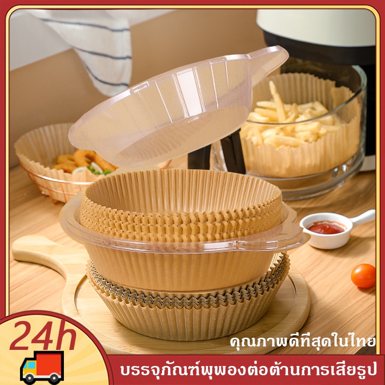 แพ็ค 100 แผ่น กระดาษรองหม้อทอด กระดาษทอด บรรจุภัณฑ์กล่องตุ่มป้องกันการเปลี่ยนรูป