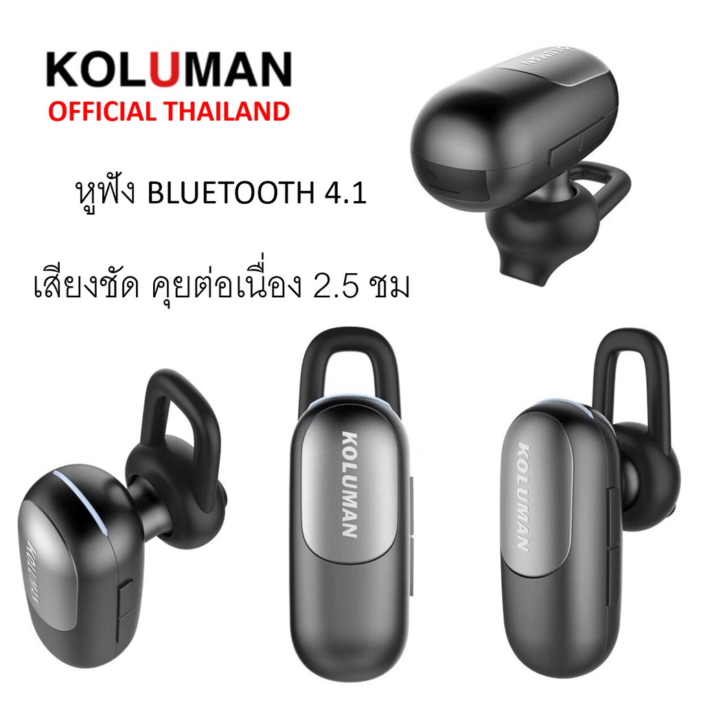 KOLUMAN WIRELESS HEADPHONES