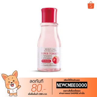 โทนเนอร์มะเขือเทศ Super Tomato Intensive Whitening Toner 97 ml.🍅