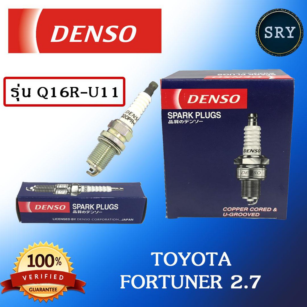 Densoหัวเทียน DENSO Toyota Fortuner 2.7 รุ่น Q16R-U11 ( 1แพ็ค4หัว ) แท้ 100 %