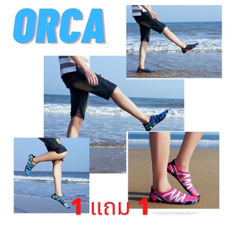 รองเท้าลุยน้ำ เล่นน้ำทะเล รองเท้าดำน้ำ orca สีฟ้าอ่อน แห้งไว ยืดหยุ่น ปกป้องเท้า พร้อมส่งในไทย