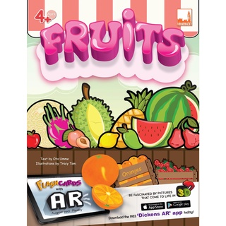 Flash Cards - Fruit (AR) บัตรคำศัพท์ภาษาอังกฤษ หมวดผลไม้ 25 ใบ