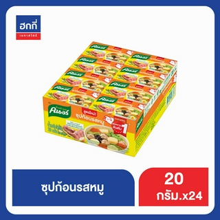 คนอร์ก้อน รสหมู 20Gx24 ฮกกี่ KNORR BASIC CUBE 20G Hokkee