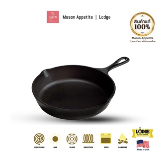 L3SK3 Lodge 6.5" Cast Iron Skillet กระทะเหล็กหล่อ ลอดจ์ 6.5 นิ้ว กระทะเหล็ก เครื่องครัว สินค้าแท้