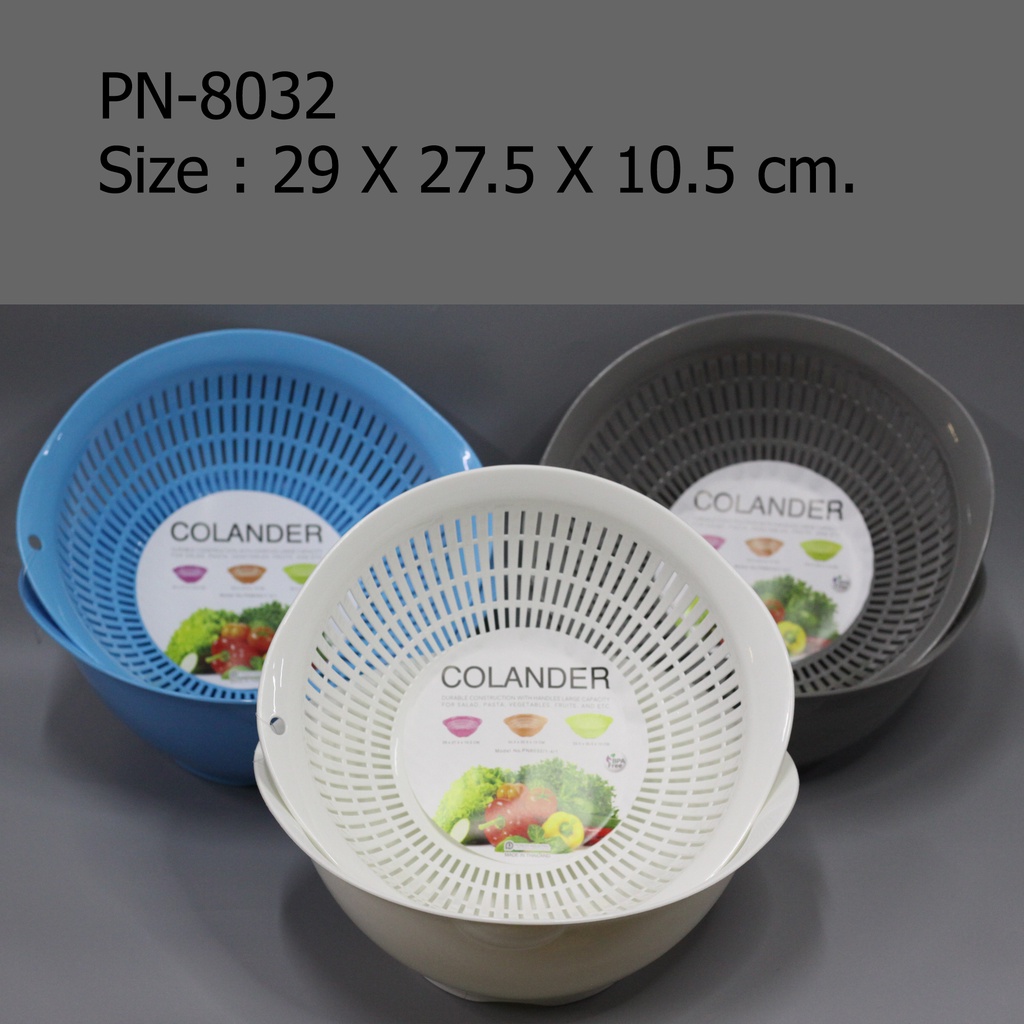PIONEER รุ่น PN8032 ตระกร้าล้างผักพร้อมกะละมังอเนกประสงค์ สวยงามสไตล์ญี่ปุ่น (สินค้าคุณภาพจากโรงงานไทย)