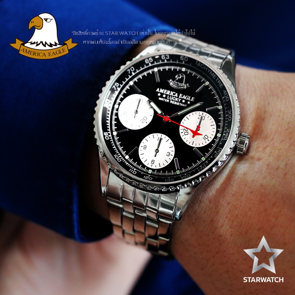 ✈AMERICA EAGLE นาฬิกาข้อมือผู้ชาย สายสแตนเลส รุ่น AE1040G – SILVER/BLACK