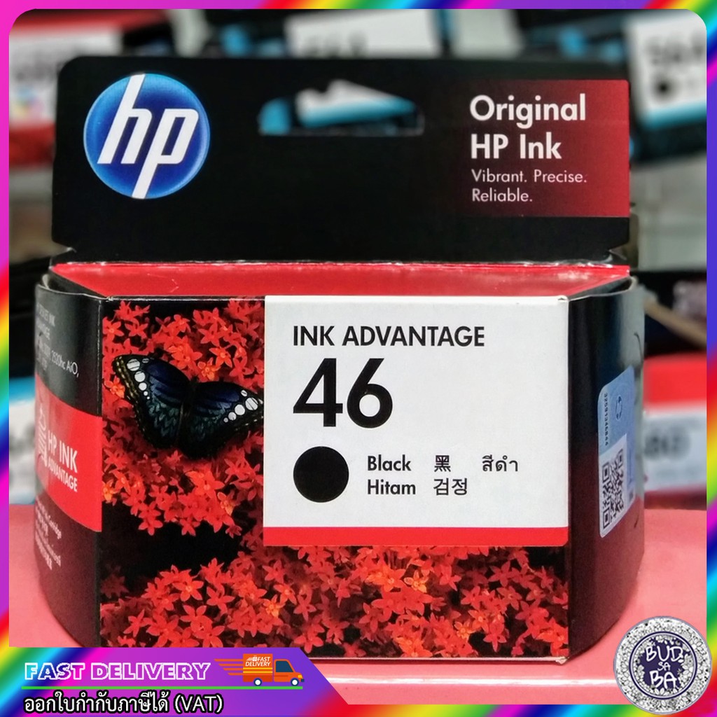 HP 46 BLACK INK ADVANTAGE CARTRIDGE/ Ink hp 46(ตลับดำ) / HP 46 TRI ...