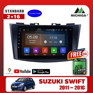 จอแอนดรอย MICHIGAจอแอนดรอยตรงรุ่น SUZUKI SWIFT 2011 - 2016  ราคา4990 บาท +ฟรีฟิล์มกันรอยมูลค่า350