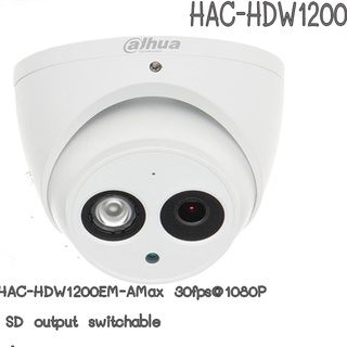 กล้องวงจรปิด  HAC-HDW1200EM-A (HAC-HDW1200EMP-A-S4) 2.8mm 2MP DAHUA