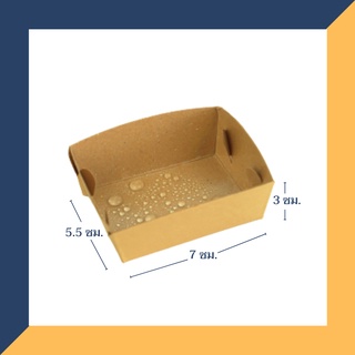 ถาดกระดาษ ขนาด 5.5x7x3 ซม.เคลือบ PE (1,000 ใบ) TC036/L_INH101