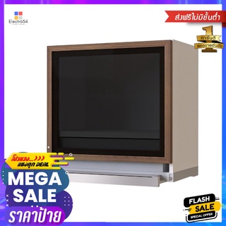 ตู้ดูดควันสลิมเปิดซ้าย SB FURNITURE MILANE 60x60 ซม. สีอิตาเลียนวอลนัทLEFT COOKER HOOD CABINET SB FURNITURE MILANE 60X60