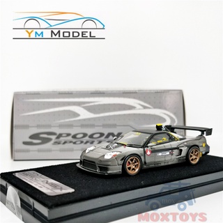 โมเดลรถยนต์เรซิ่น ขนาด 1:64 สําหรับ Honda Nsx Na2