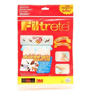 Filtrete™ Air Conditioner Filters 15"X24" ฟิลทรีตท์ แผ่นดักจับสิ่งแปลกปลอมในอากาศ