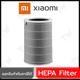 Xiaomi Mi Air Purifier HEPA Filter ของแท้ โดยศูนย์ไทย ไส้กรองเครื่องฟอกรุ่นมาตรฐาน สำหรับ Xiaomi Mi Air Purifier 1 / 2 /