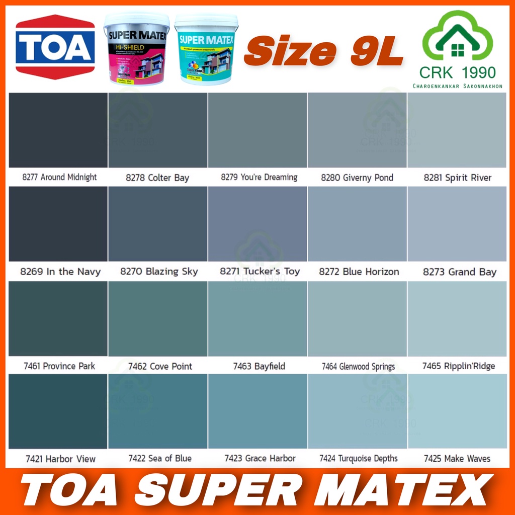 TOA SUPER MATEX สีน้ำอะคริลิกแท้ 100% คุณภาพสูง ฟิล์มสียึดเกาะดีเยี่ยม สีน้ำภายนอกและภายใน สีเทา ขนาด 9 ลิตร
