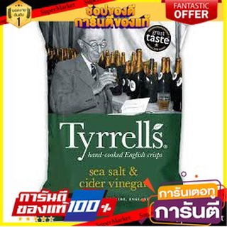 🔥โปรเด็ด🔥 tyrrells sea salt &amp; cider vinegar chips 150g ไทร์เรลส์ ซี ซอลท์ แอนด์ น้ำส้มสายชู ชิปส์ 150 กรัม 🚙💨