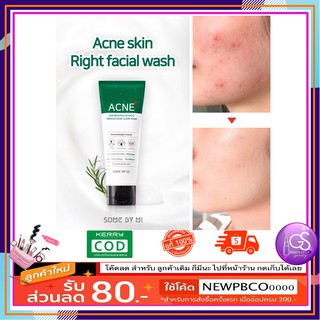 Some By Mi AHA-BHA-PHA 30 Days Miracle Acne Clear Foam โฟมล้างหน้าจากซัม บาย มี ผิวกระจ่างใส สุขภาพดีอย่างสม่ำเสมอ