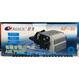 ปั้มลม resun ap 30 รุ่นเสียงเงียบ