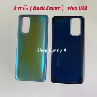 ฝาหลัง ( Back Cover ）vivo V19 / V1933 ( งานแท้ )