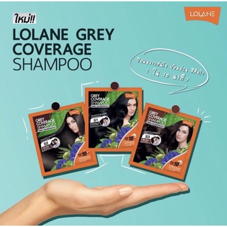 ￼แชมพูปิดผมขาว โลแลน สารสกัดจากธรรมชาติ Lolane Grey Coverage Shampoo 30 ml.