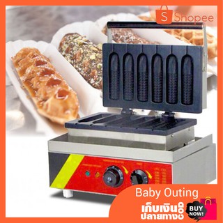 เครื่องทำวาฟเฟิล ฮอทดอก Corn Waffle Maker รุ่น IW-529 ทำได้ครั้งละ 6 ชิ้น 1800W