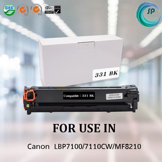 ตลับหมึกเลเซอร์เทียบเท่า CANON Cartridge 331 BK สำหรับเครื่องพิมพ์ Canon LBP7100/7110CW/MF8210