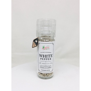 พริกไทยขาว White Pepper ตรา แฮปปี้เมท ขนาด 60 กรัม แบบขวด