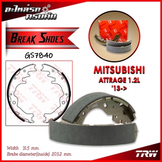 TRW ก้ามเบรคหลัง MITSUBISHI ATTRAGE 1.2L 13-&gt; (GS7840)