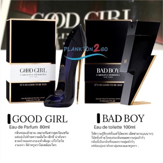 น้ำหอม Carolina Herrera Good Girl EDP 80ml , Bad Boy  EDT 100ml "Tester" และป้ายคิง