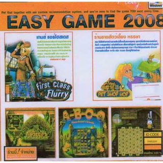 แผ่นเกมส์ คอมพิวเตอร์ PC Easy Game 2008 ( 1 CD )