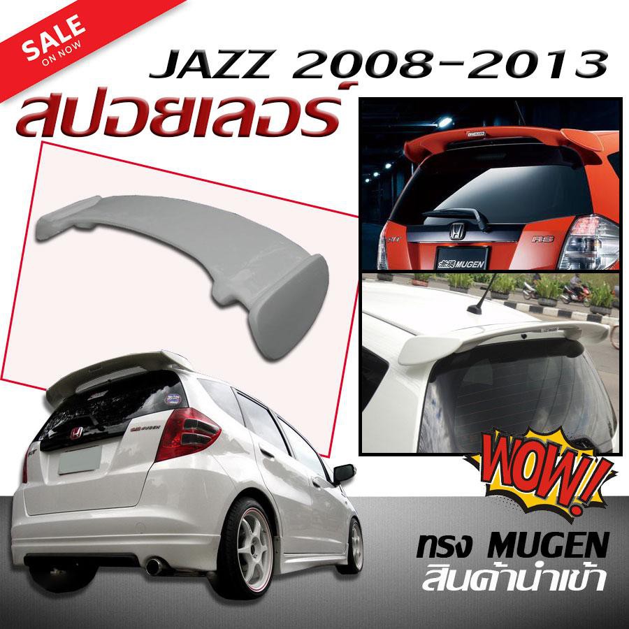 สปอยเลอร์ สปอยเลอร์หลังรถยนต์ JAZZ 2008 2009 2010 2011 2012 2013 ทรง MUGEN สินค้านำเข้า (งานดิบไม่ทำ