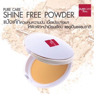 BSC PURE CARE SHINE FREE POWDER แป้งเค้กควบคุมความมัน ให้ผิวดูเนียนอย่างเป็นธรรมชาติ ปริมาณ 9 กรัม