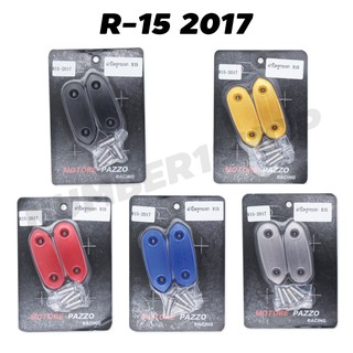 ฝาปิดรูกระจก cnc สำหรับ R-15 (2017) สีทอง สีดำ สีแดง สีน้ำเงิน สีเงิน