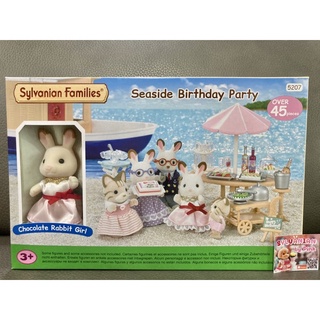 🌸หายาก🌸 Sylvanian Seaside Birthday Party มือ 1 ชุดปาร์ตี้ วันเกิด ริมทะเล พร้อม Chocolate Rabbit ลูกสาว โต๊ะ ร่ม ทะเล