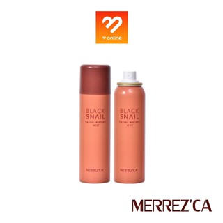 สเปรย์น้ำแร่ Merrezca black snail facial mist Merrezca น้ำแร่ เมอเรซก้า สเปรย์บำรุงผิวหน้า ฉีดก่อนแต่งหน้า/หลังแต่งหน้า