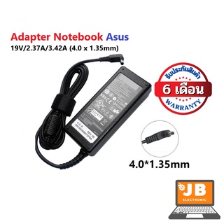 OEM Adapter ASUS สายชาร์จเอซุส 19V 2.37A/3.42A 4.0 x 1.35mm ประกัน 6 เดือน