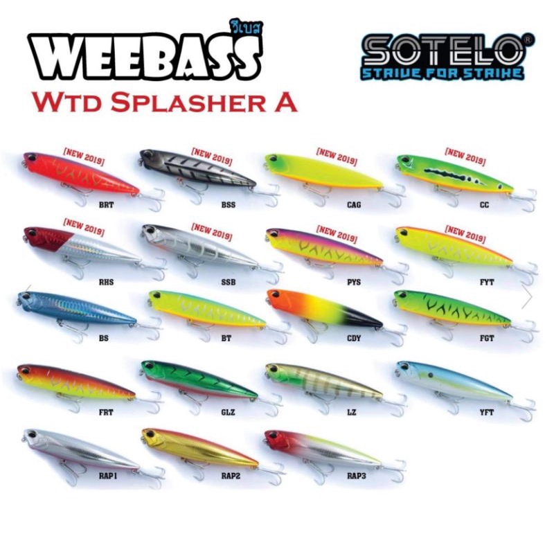 เหยื่อตกปลา เหยื่อปลอมตกปลา เพนซิ่ว weebas pencill weebass SOTELO WTD SPLASHER ความยาว(110mm) น้ำหนัก (20g.)