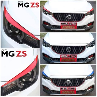 สติ๊กเกอร์โคมไฟหน้า สติ๊กเกอร์คิ้วตา MG ZS  2017- 2019