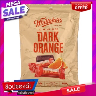 วิทแทคเกอร์ช็อกโกแลตดาร์กรสส้ม 180กรัม Whittacker Dark Chocolate Orange 180g.