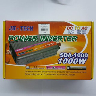 ตัวแปลงไฟ JH SDA-1000W 12VDC เป็น 220VAC