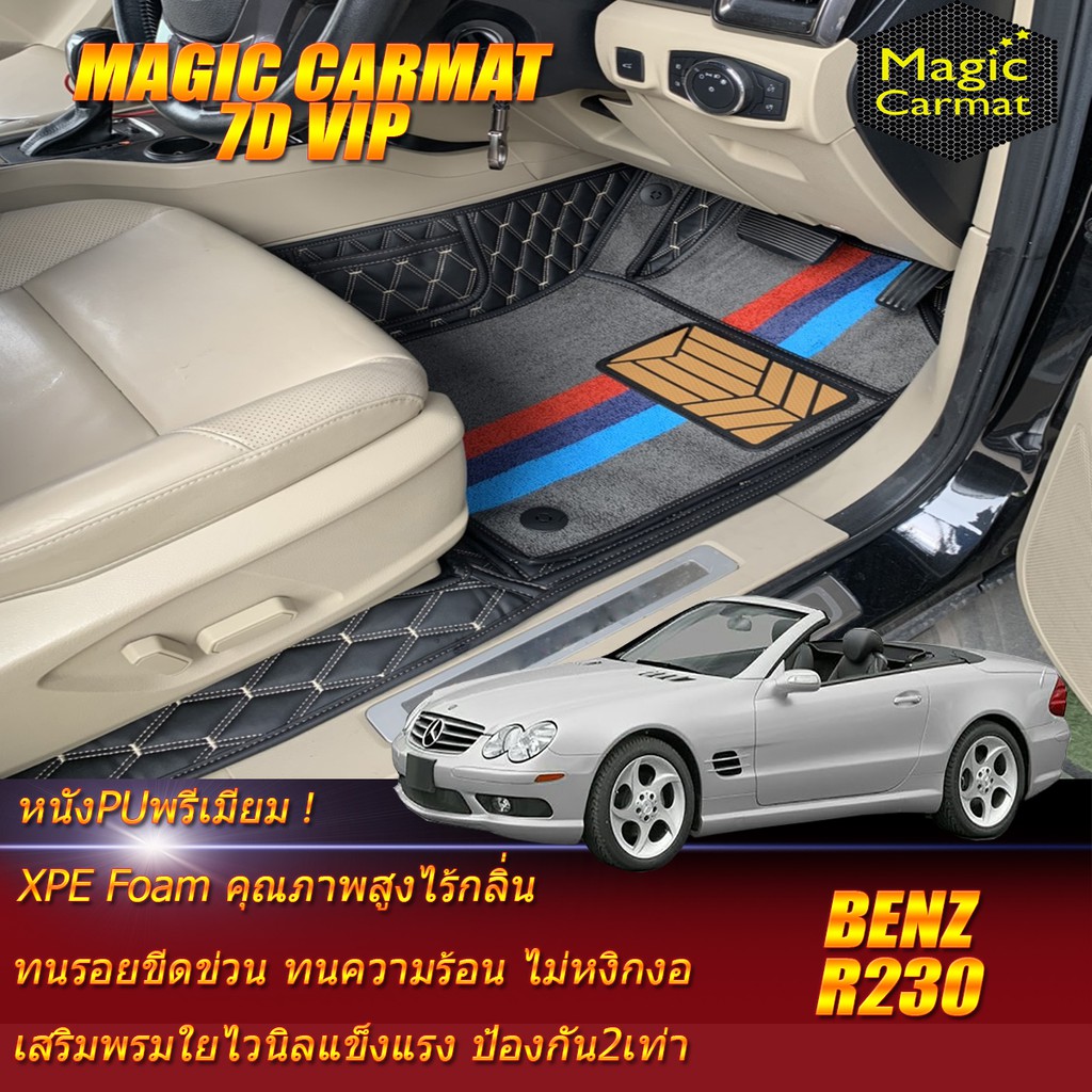 Benz SL R230 2001-2008 Convertible (เฉพาะ 2ชิ้นหน้า) พรมรถยนต์ SL500 SL300 SL55 SL63 SL65 R230 พรม7D