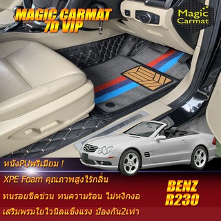 Benz SL R230 2001-2008 Convertible (เฉพาะ 2ชิ้นหน้า) พรมรถยนต์ SL500 SL300 SL55 SL63 SL65 R230 พรม7D VIP Magic Carmat