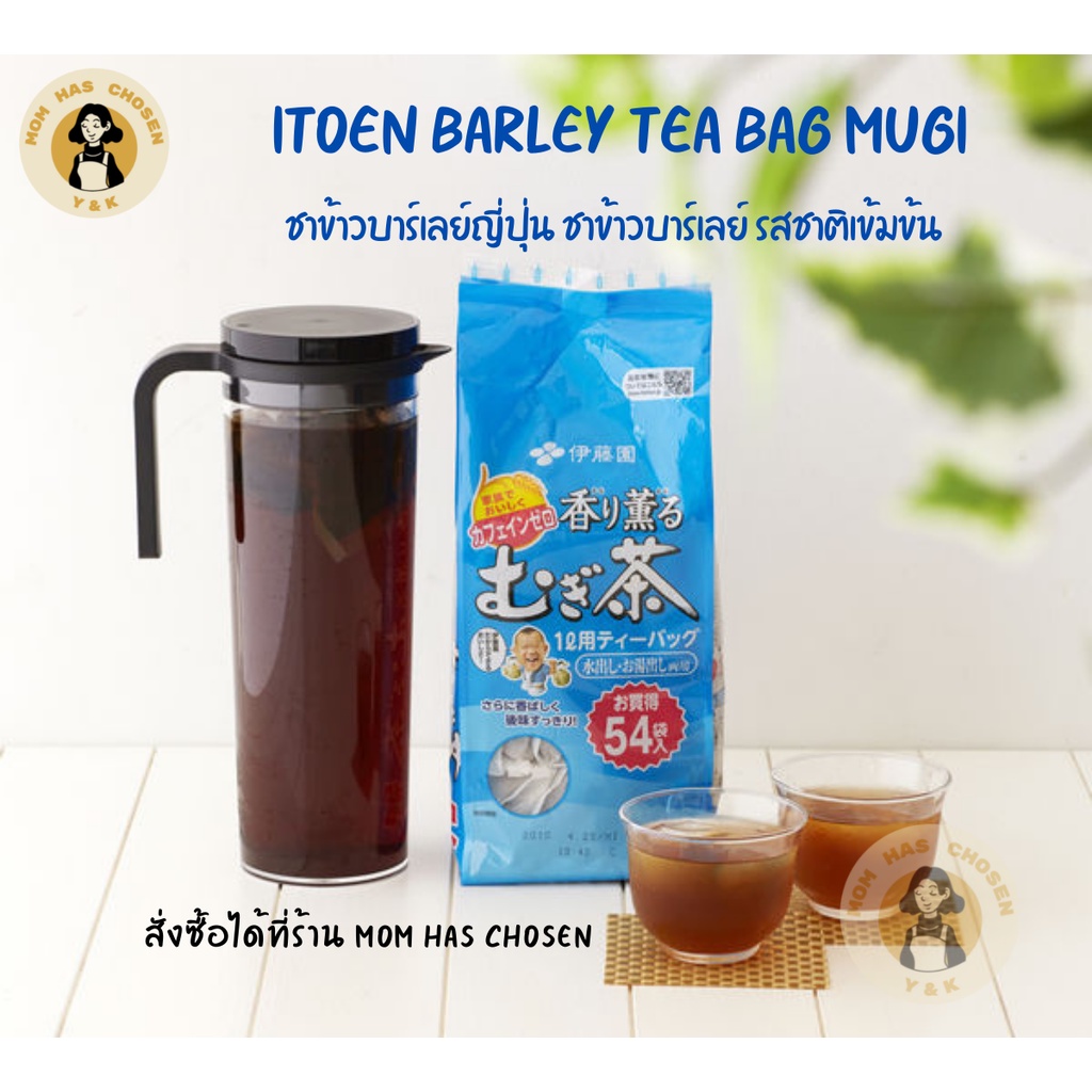 ( ลดราคา ) Itoen Barley Tea Bag Mugi ชาข้าวบาร์เลย์ญี่ปุ่น ชาข้าวบาร์เลย์ รสชาติเข้มข้น ถุงใหญ่432g(