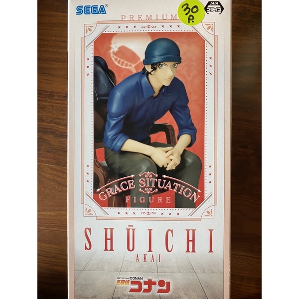 SEGA Detective Shuichi Akai Chair Ver. Scenery Figure