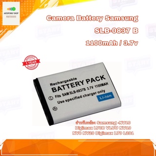 แบตกล้อง Camera Battery Replace Samsung SLB0837B (1100mAh/3.7v) Li-ion Battery รับประกัน 1 ปี