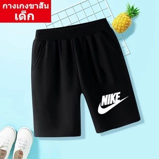 ใหม่！DD-252 กางเกงขาสั้น เด็กชาย/เด็กหญิงแฟชั่น ผ้านิ่มใส่บาย ราคาถูก *ปลีก/ส่ง