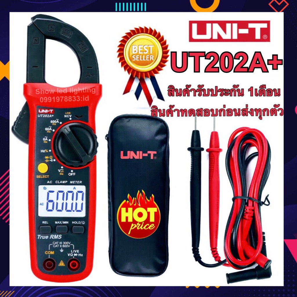 UNI-T  UT-202A+ NCV Digital Clamp Meter ดิจิตอล คลิปแอมป์ แคล้มิเตอร์ ut-202a+