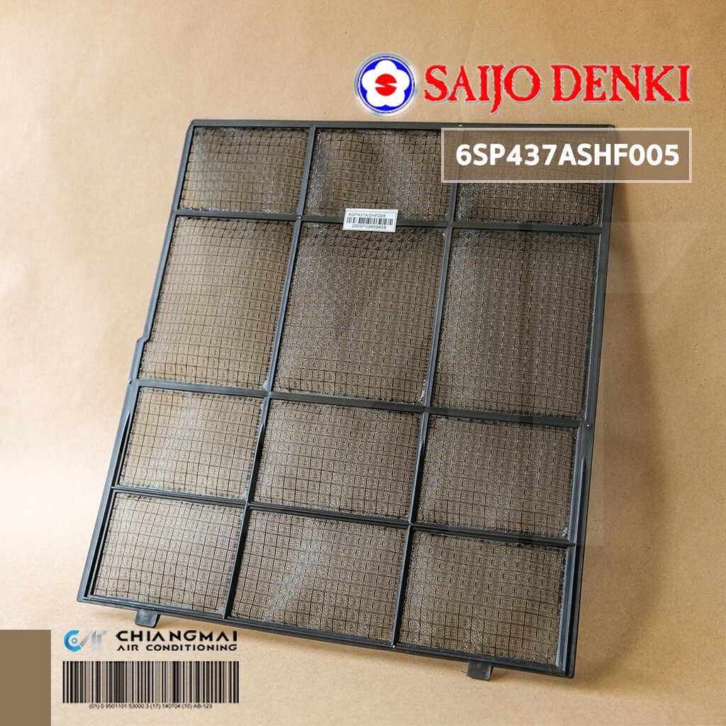 SAIJO DENKI 6SP437ASHF005 (RIGHT/ด้านขวา) ฟิลเตอร์แอร์ แผ่นกรองฝุ่น ซัยโจเดนกิ (RIGHT FILTER SJ-W-M) ราคา ถูกที่สุด ดีลบีเคเค แกลเลอรีภาพที่ 2